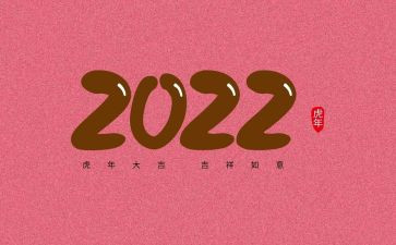 作文凑数字精选7篇