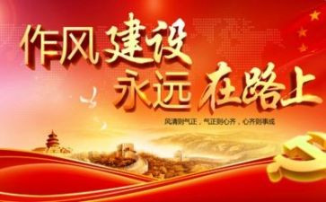 抓四风学习心得体会6篇