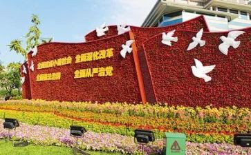对四个全面学习的心得体会5篇