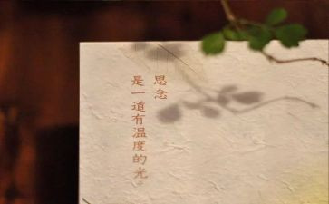思念家乡作文通用5篇