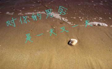思念中秋节的作文7篇