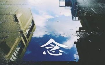 思念家乡作文优质7篇