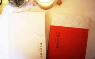 四史教育的心得体会5篇