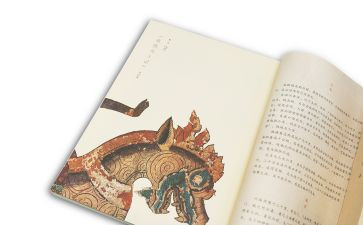 学四史学生心得体会5篇