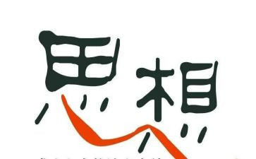 党积子思想汇报1000字8篇
