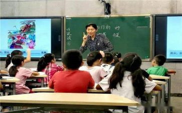 四有教师的心得体会5篇