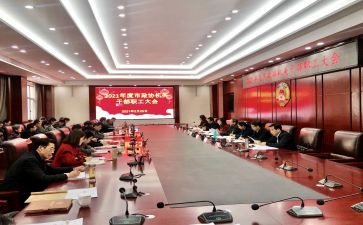 疫情下思政课心得体会5篇