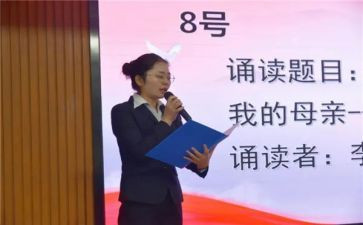 诵读会活动方案精选6篇