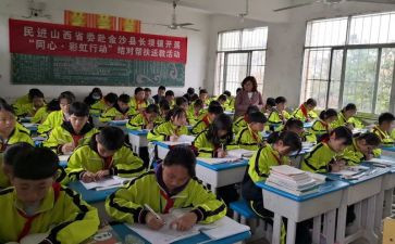小学送教下乡心得体会6篇