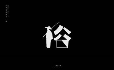家乡习俗作文7篇