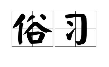 家乡的风俗端午节作文500字6篇