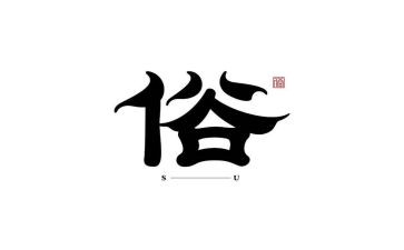 清明节习俗的作文推荐5篇