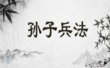 给孙子的信读后感通用7篇