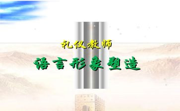 塑造与被塑造作文5篇