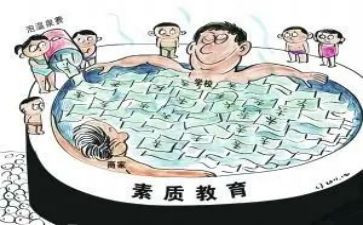 小学素质教育总结6篇