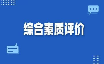 大学素质课心得体会8篇