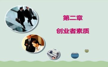 综合素质评价自我评价模板6篇
