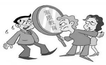 综合素质课心得体会7篇