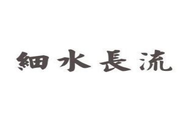 《态度》心得体会5篇
