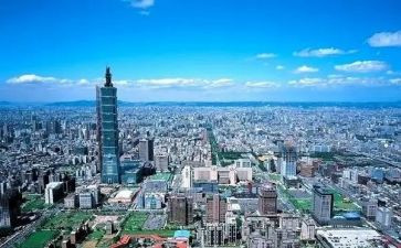 台湾介绍作文8篇