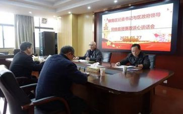 教师工作漫谈心得体会7篇