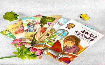 小狗真淘气的作文最新8篇