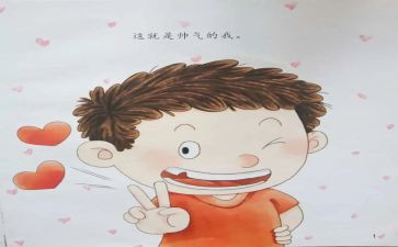 写小狗淘气的作文参考7篇
