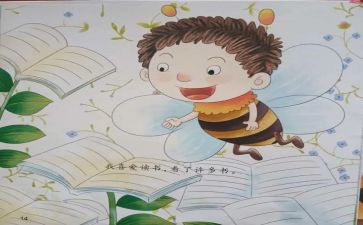 淘气的作文优秀6篇