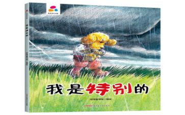 特别的礼物给特别的我作文最新6篇