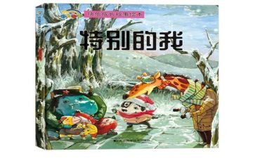 特别的礼物给特别的我作文5篇