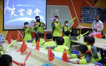 天宫课堂第三课读后感8篇