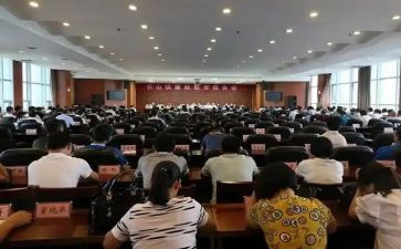 幼儿园教管理条例心得体会5篇