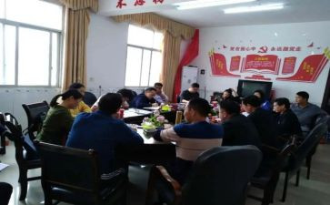 《条例》的心得体会精选8篇