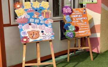 跳蚤书市作文7篇