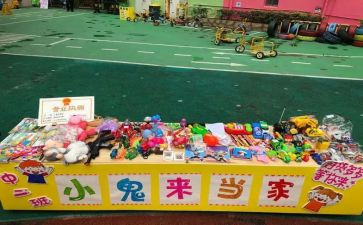 小跳蚤活动方案推荐6篇