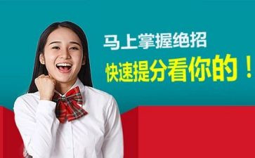 教师初中数学提分心得体会模板5篇