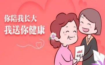 体检中心的述职报告6篇