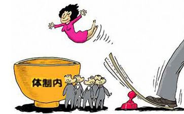 深化教育体制改革心得体会8篇