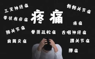 青春痛作文600字参考6篇