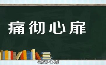带有痛的爱作文7篇