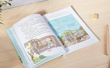《小巴掌童话》的读后感7篇