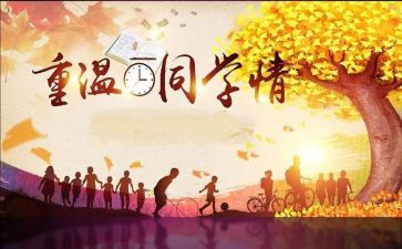 我的同学是作文最新5篇