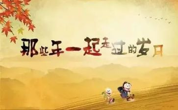 我的同学我的班作文6篇