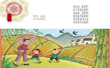 童谣课教案5篇