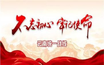 县统战工作总结7篇