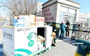邮政投递年终总结7篇