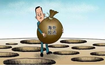 投资理财学心得体会7篇