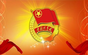 团代表心得6篇
