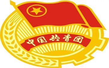 优秀团干部先进事迹材料范文8篇