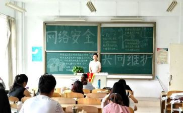 企业团会心得体会5篇